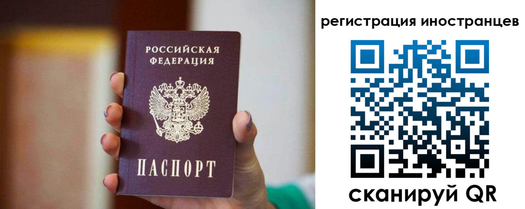 купить прописку в Долгопрудном